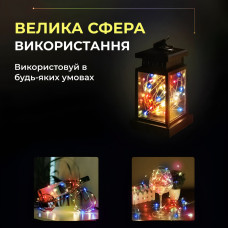 Світлодіодна гірлянда Роса 3 метри на батарейках 30 led нитка на зеленому дроті мультиколор