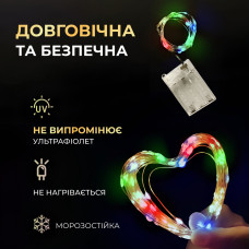 Світлодіодна гірлянда Роса 5 метрів на батарейках 50 led нитка на білому дроті мультиколор