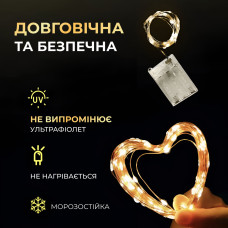 Світлодіодна гірлянда Роса 5 метрів на батарейках 50 led нитка на білому дроті жовта