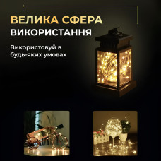Світлодіодна гірлянда Роса 5 метрів на батарейках 50 led нитка на білому дроті жовта