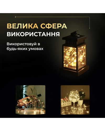 Світлодіодна гірлянда Роса 5 метрів на батарейках 50 led нитка на білому дроті жовта