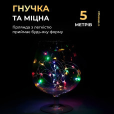 Світлодіодна гірлянда Роса 5 метрів на батарейках нитка 50 led на зеленому дроті мультиколор