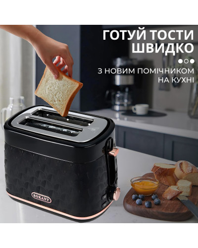 Тостер 7 температурних режимів підігрів та розморожування 930 Вт Sokany SK-033