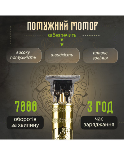 Тример для стрижки волосся та бороди професійний акумуляторний 5 Вт машинка для волосся та бороди з USB