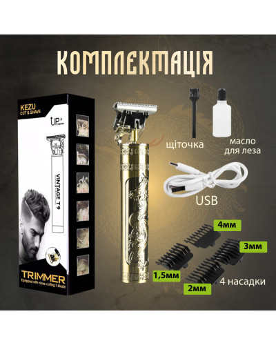 Тример для стрижки волосся та бороди професійний акумуляторний 5 Вт машинка для волосся та бороди з USB