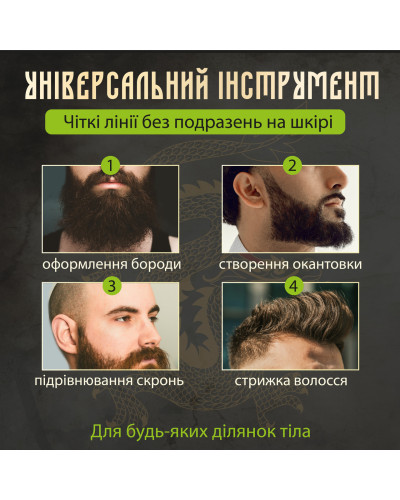 Тример для стрижки волосся та бороди професійний акумуляторний 5 Вт машинка для волосся та бороди з USB