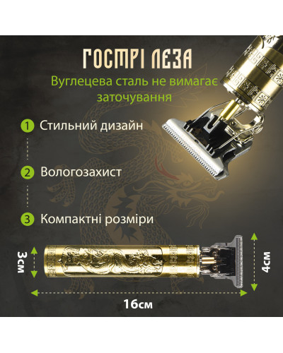 Тример для стрижки волосся та бороди професійний акумуляторний 5 Вт машинка для волосся та бороди з USB