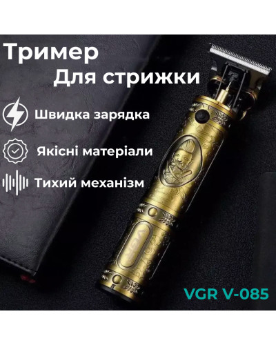 Тример для стрижки волосся та бороди професійний з акумулятором 5 Вт машинка для стрижки з USB VGR V-085