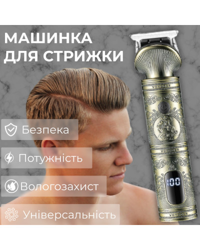 Тример професійний акумуляторний з LED-дисплеєм 5 Вт машинка для стрижки бездротова VGR V-962