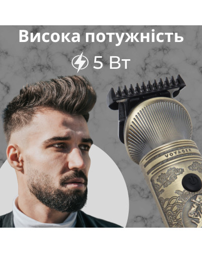 Тример професійний акумуляторний з LED-дисплеєм 5 Вт машинка для стрижки бездротова VGR V-962