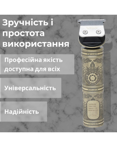 Тример професійний акумуляторний з LED-дисплеєм 5 Вт машинка для стрижки бездротова VGR V-962