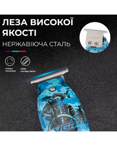 Тример професійний акумуляторний з LED-індикатором, бездротова машинка для стрижки волосся VGR V-923
