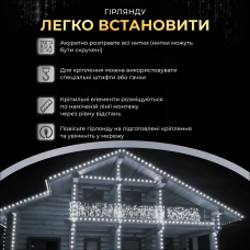Вулична гірлянда бахрома 12(м) 200 led світлодіодів зовнішня біла чорний дріт