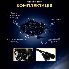 Вулична гірлянда бахрома 12(м) 200 led світлодіодів зовнішня блакитна чорний дріт