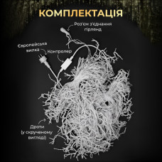 Вулична гірлянда бахрома 12 (м) 200 led світлодіодів зовнішня мультиколор білий дріт