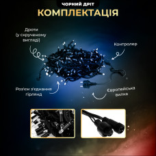 Вулична гірлянда бахрома 12(м) 200 led світлодіодів зовнішня мультиколор чорний дріт
