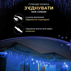 Вулична гірлянда бахрома 12(м) 200 led світлодіодів зовнішня синя білий дріт