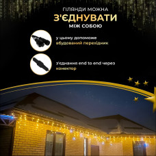 Вулична гірлянда бахрома 12(м) 200 led світлодіодів зовнішня жовта чорний дріт