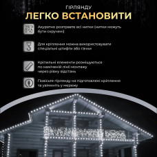 Вулична гірлянда бахрома 20 (м) 280 led світлодіодів зовнішня біла чорний дріт