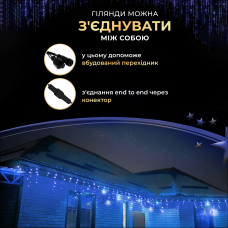 Вулична гірлянда бахрома 20(м) 280 led світлодіодів зовнішня блакитна чорний дріт