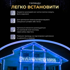 Вулична гірлянда бахрома 20(м) 280 led світлодіодів зовнішня блакитна чорний дріт