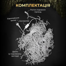 Вулична гірлянда бахрома 20 (м) 280 led світлодіодів зовнішня мультиколор білий дріт