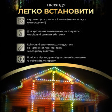 Вулична гірлянда бахрома 20(м) 280 led світлодіодів зовнішня мультиколор чорний дріт