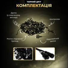 Вулична гірлянда бахрома 20 (м) 280 led світлодіодів зовнішня жовта чорний дріт