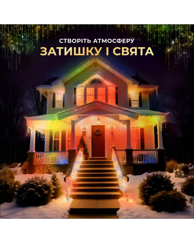 Вулична гірлянда бахрома 25 (м) 750 led світлодіодів зовнішня мультиколор білий дріт