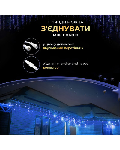 Вулична гірлянда бахрома 25 (м) 750 led світлодіодів зовнішня синя білий дріт