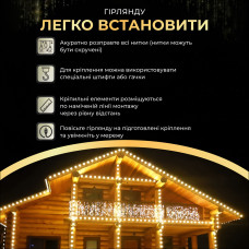 Вулична гірлянда бахрома 25 (м) 750 led світлодіодів зовнішня жовтий білий дріт