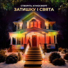Вулична гірлянда бахрома 50 (м) 1500 led світлодіодів зовнішня мультиколор чорний дріт