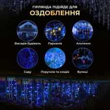 Вулична гірлянда бахрома 50 (м) 1500 led світлодіодів зовнішня синя білий дріт