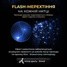 Вулична гірлянда бахрома 50 (м) 1500 led світлодіодів зовнішня синя білий дріт