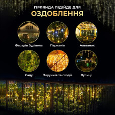 Вулична гірлянда бахрома 50 (м) 1500 led світлодіодів зовнішня жовта чорний дріт