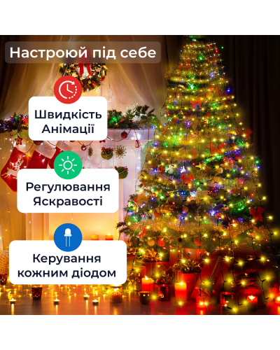 Розумна гірлянда роса 250 LED лампочок світлодіодна управління телефоном і пульт USB білий провід 2,5 м 10 ліній Розумна гірлянда роса 250 LED лампочок світлодіодна управління телефоном і пульт USB білий провід 2,5 м 10 ліній