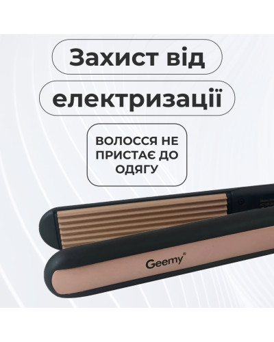 Випрямляч гофре керамічний професійний до 200 градусів 45 Вт, утюжок для волосся GEEMY GM-2955
