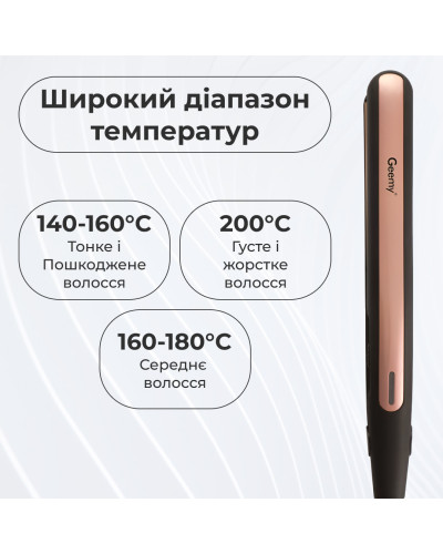Випрямляч гофре керамічний професійний до 200 градусів 45 Вт, утюжок для волосся GEEMY GM-2955