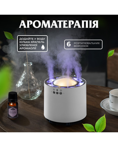 Зволожувач повітря для дому 180 мл портативний з підсвічуванням та імітацією диму аромадифузор Зволожувач повітря для дому 180 мл портативний з підсвічуванням та імітацією диму аромадифузор