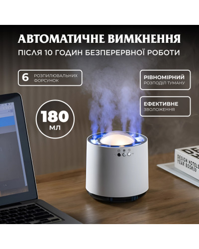 Зволожувач повітря для дому 180 мл портативний з підсвічуванням та імітацією диму аромадифузор Зволожувач повітря для дому 180 мл портативний з підсвічуванням та імітацією диму аромадифузор