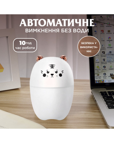 Зволожувач повітря для дому дитячий ведмедик портативний USB 220 мл ароматичний дифузор з підсвічуванням