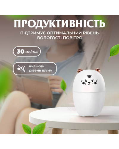 Зволожувач повітря для дому дитячий ведмедик портативний USB 220 мл ароматичний дифузор з підсвічуванням