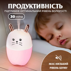 Зволожувач повітря для дому дитячий портативний USB 220 мл ароматичний дифузор з підсвічуванням