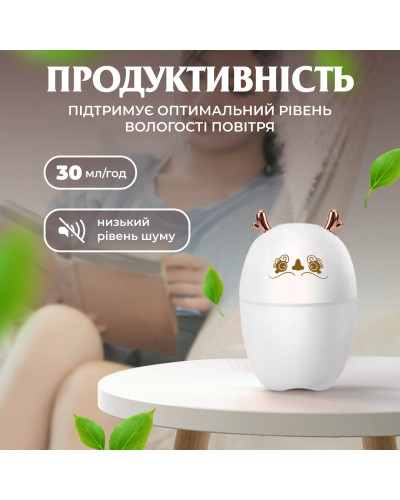 Зволожувач повітря для дому дитячий портативний USB 220 мл ароматичний дифузор з підсвічуванням
