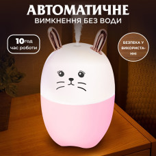 Зволожувач повітря для дому дитячий портативний USB 220 мл ароматичний дифузор з підсвічуванням