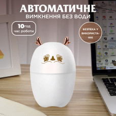 Зволожувач повітря для дому дитячий портативний USB 220 мл ароматичний дифузор з підсвічуванням