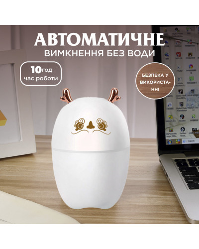 Зволожувач повітря для дому дитячий портативний USB 220 мл ароматичний дифузор з підсвічуванням