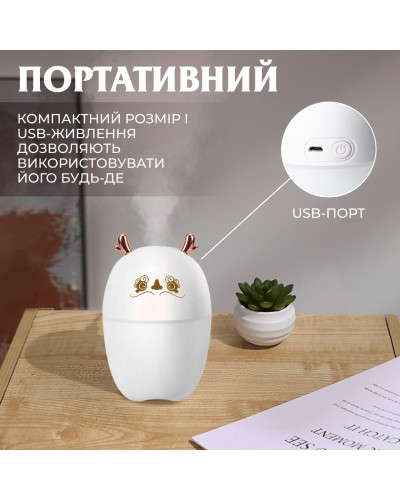 Зволожувач повітря для дому дитячий портативний USB 220 мл ароматичний дифузор з підсвічуванням
