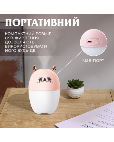 Зволожувач повітря для дому дитячий портативний USB 220 мл ароматичний дифузор з підсвічуванням Рожевий