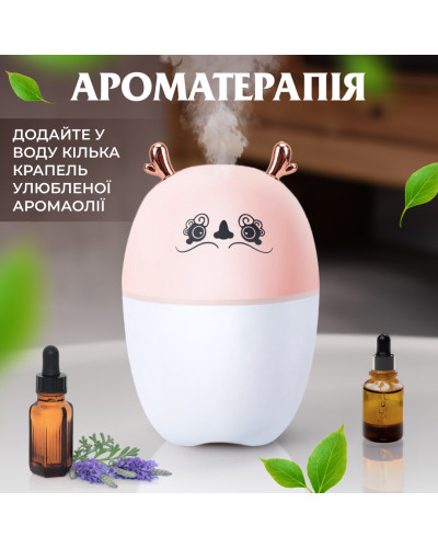 Зволожувач повітря для дому дитячий портативний USB 220 мл ароматичний дифузор з підсвічуванням Рожевий